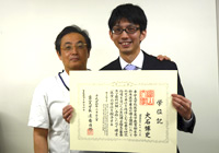 大石先生学位授与