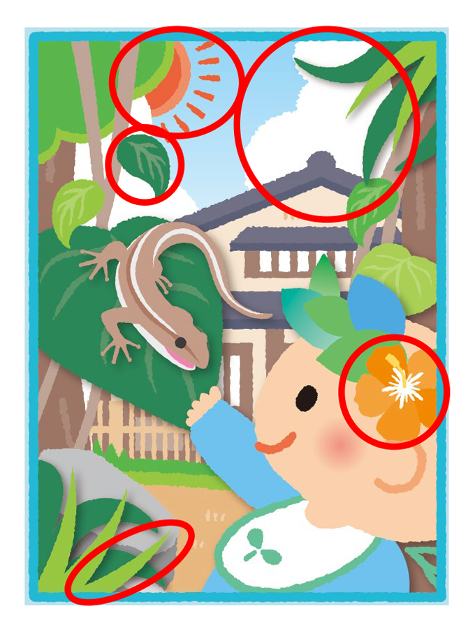 8月のこたえ
