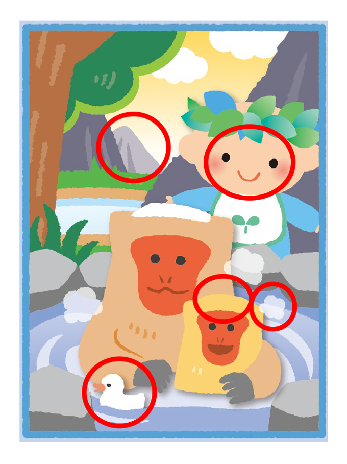 9月のこたえ