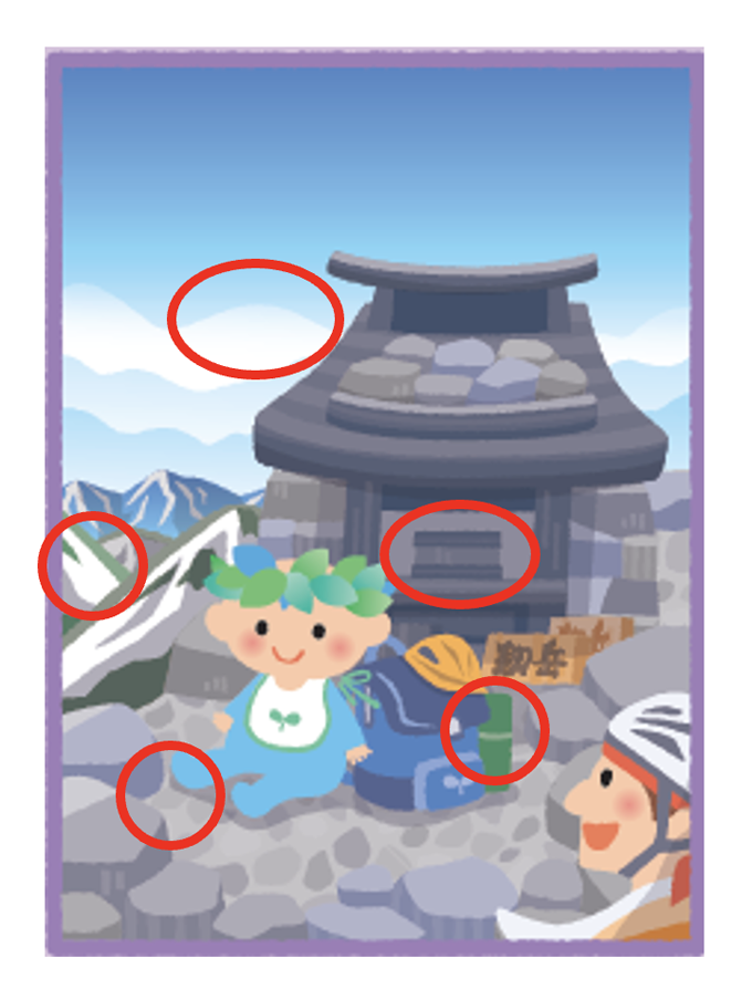 6月のこたえ
