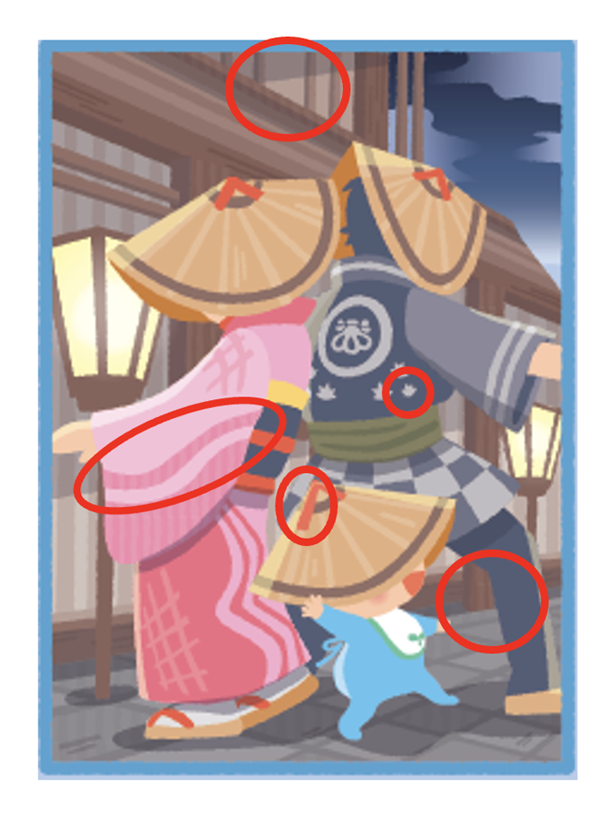 9月のこたえ