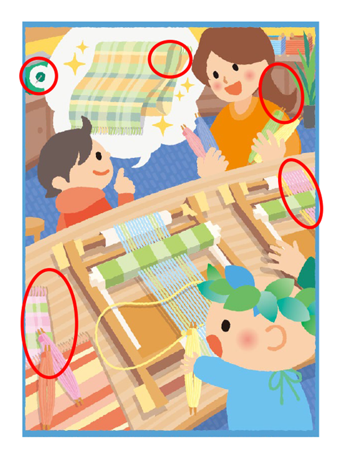 9月のこたえ
