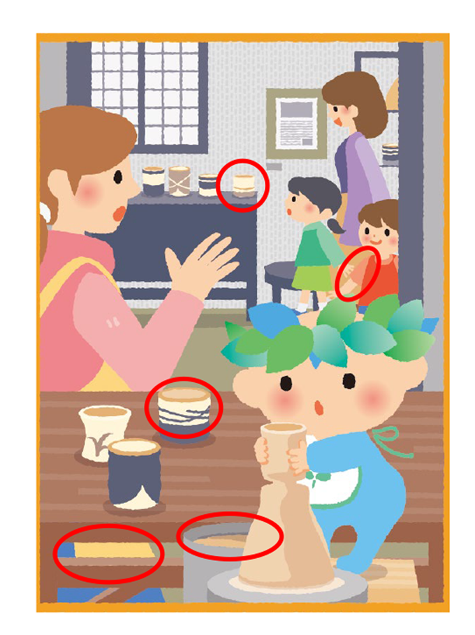 10月のこたえ
