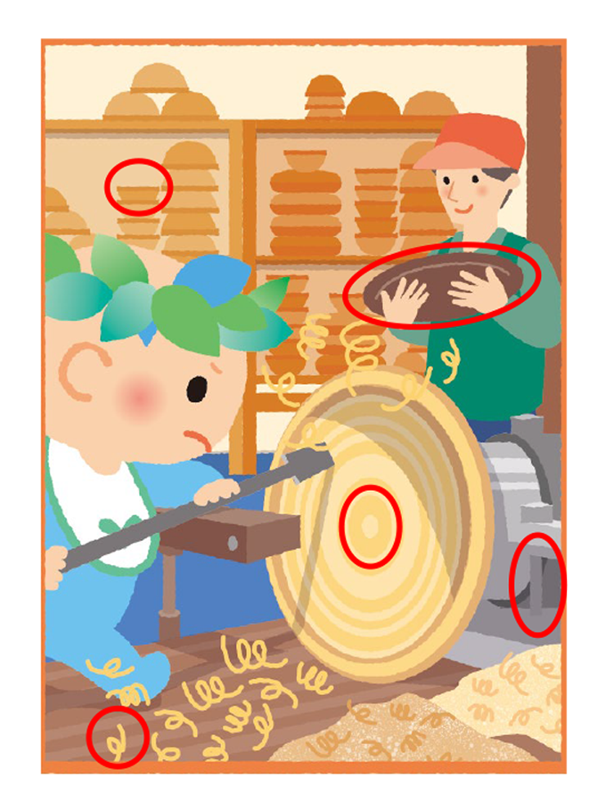 11月のこたえ