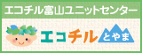 �G�R�`���x�R���j�b�g�Z���^�[