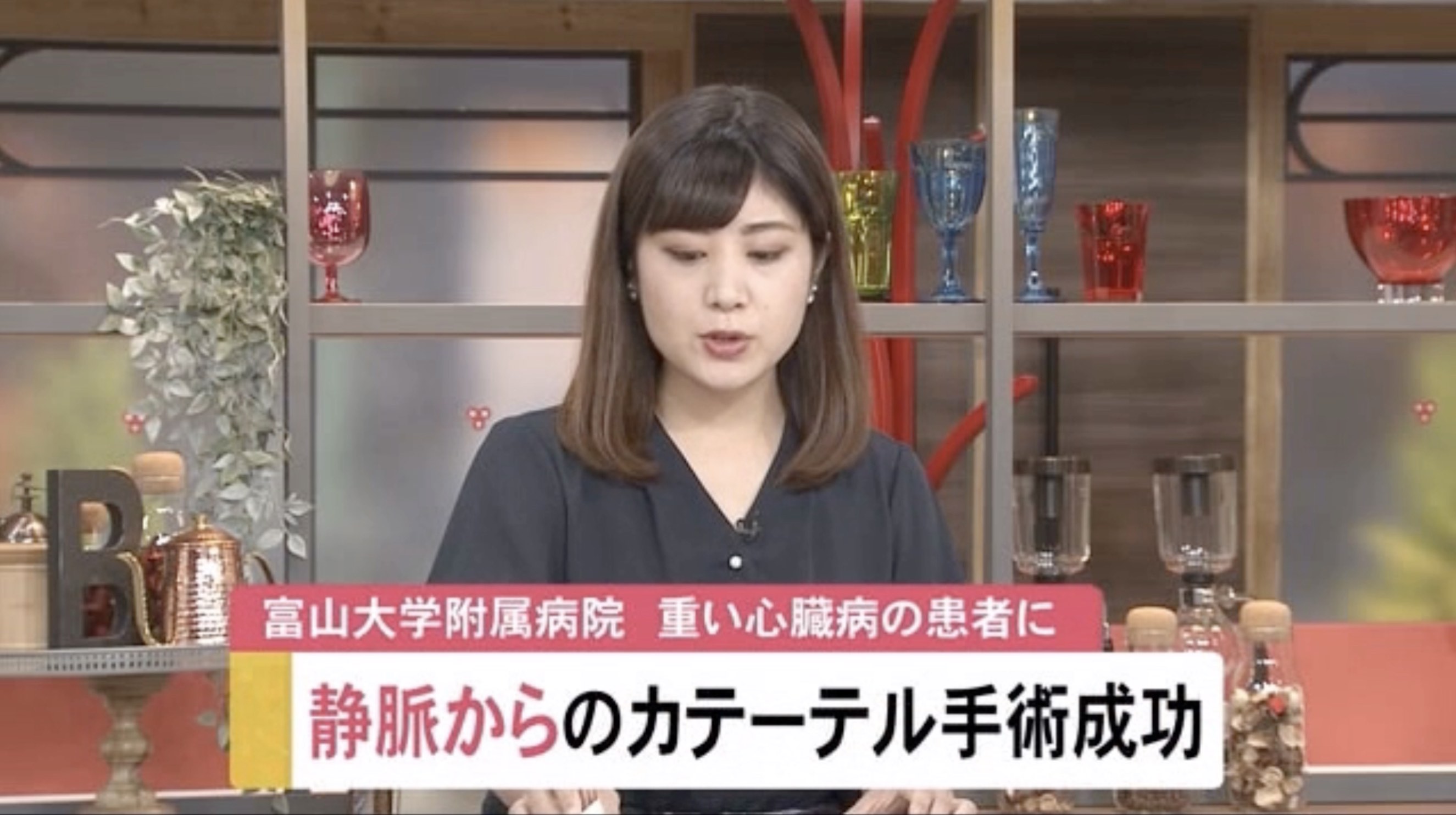 富山大学第二内科 公式ホームページ