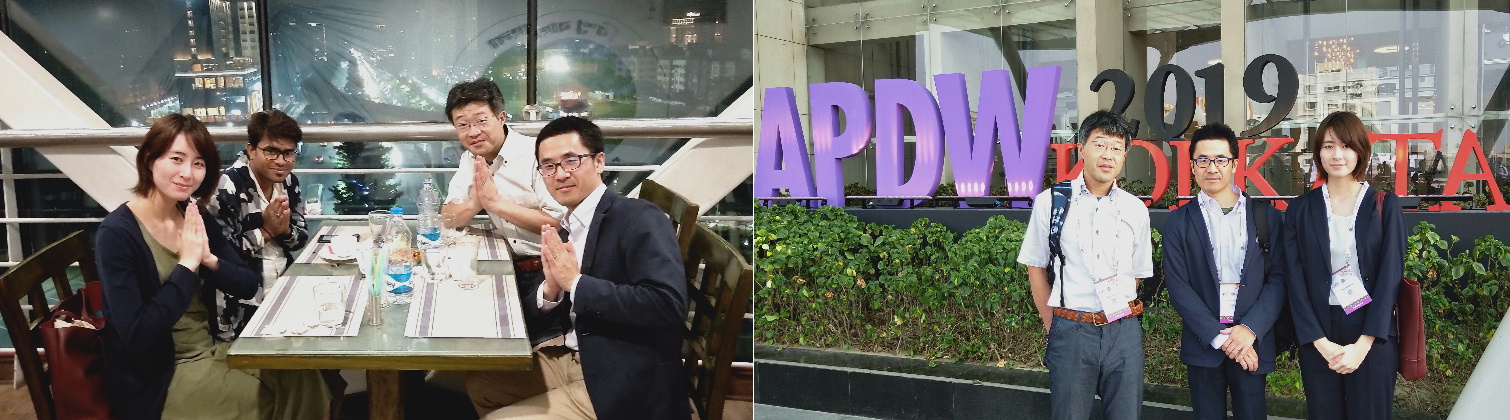 APDW2019