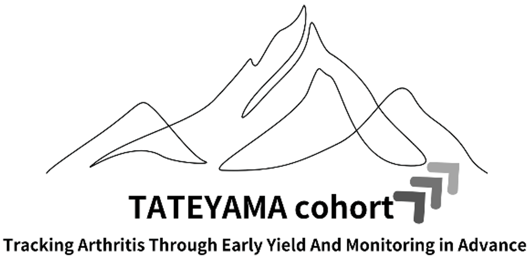 TATEYAMA cohort イメージ
