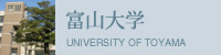 富山大学