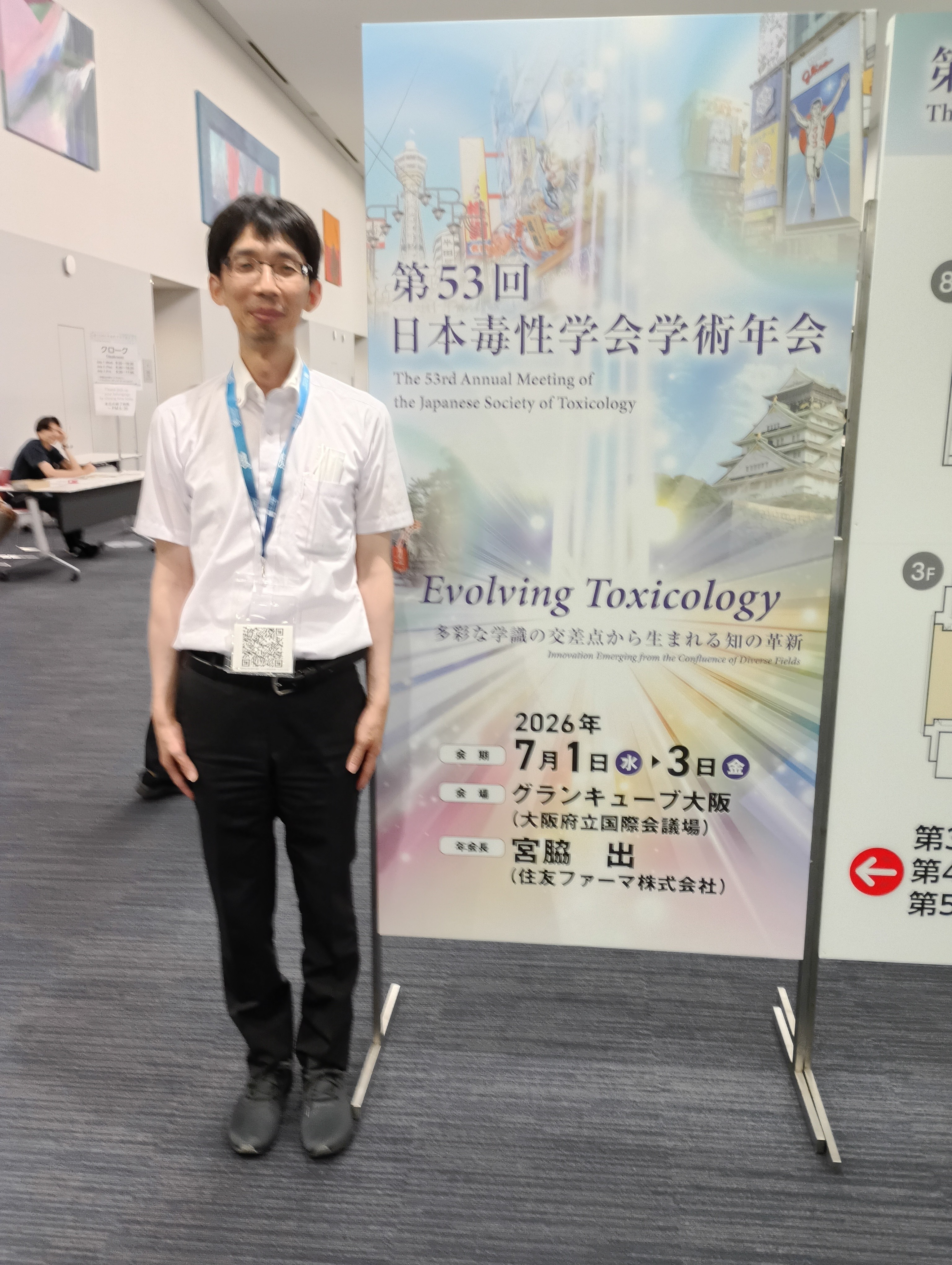 第48回生理学技術研究会