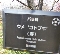 CIMG0036.JPG