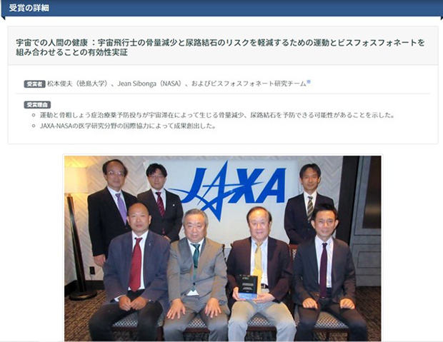 Orthopaedics 骨粗鬆症に対する薬の上手な使い方 編集 斎藤 充