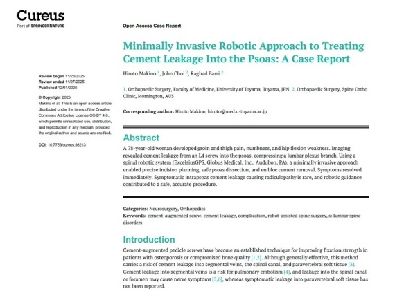 Cureus(part of Springer Nature  Open Access Case Report)