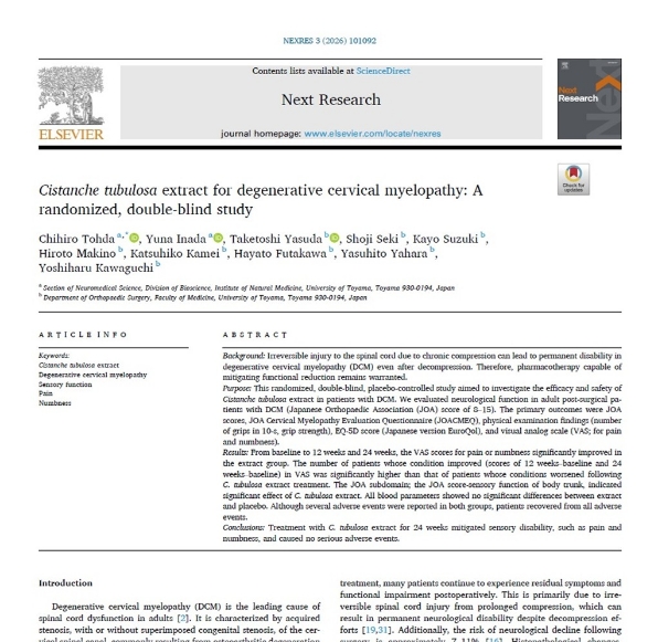 Cureus(part of Springer Nature  Open Access Case Report)