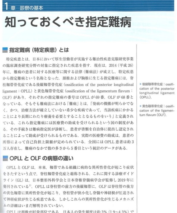 Cureus(part of Springer Nature  Open Access Case Report)