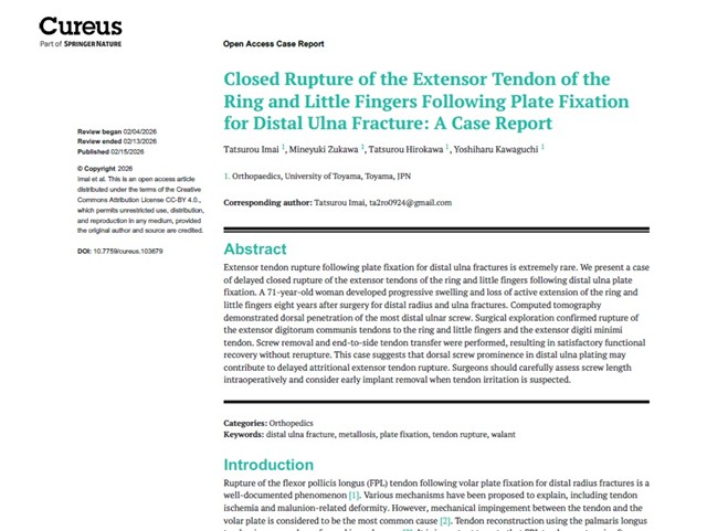 Cureus part of Springer Nature Open Access Case Report