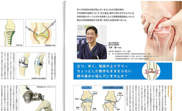記事の写真