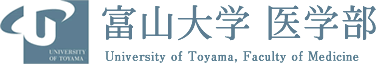 富山大学 医学部 University of Toyama, Faculty of Medicine