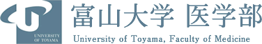 富山大学 医学部 TOYAMA University the medical department