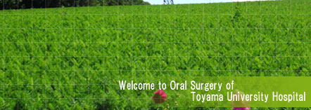 Welcome to oral surgery of Toyama university hospital